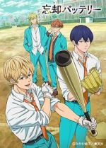 Watch Boukyaku Battery 9Movies