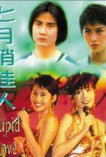 Watch Oi san yat ho 9Movies