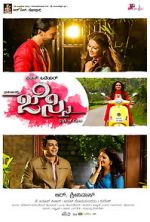 Watch Jessie 9Movies