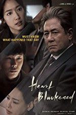 Watch Heart Blackened 9Movies