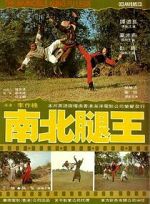 Watch The Leg Fighters 9Movies