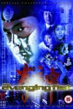 Watch Kuen sun 9Movies