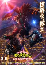 Watch My Hero Academia: World Heroes\' Mission 9Movies