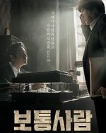 Watch Ordinary Person 9Movies