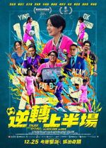 Watch Pass and Goal 9Movies