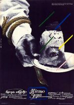 Watch Zerograd 9Movies