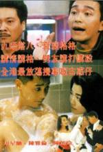 Watch Long Feng cha lou 9Movies