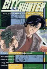 Watch City Hunter: Million Dollar Conspiracy 9Movies