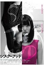 Watch Sisterhood 9Movies