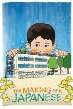 Watch The Making of a Japanese 9Movies