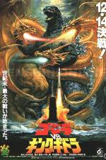 Watch Mosura 3 Kingu Gidora raishu 9Movies