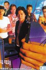 Watch Gu huo zi 3 Zhi zhi shou zhe tian 9Movies