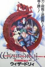 Watch Wizardry (OAV) 9Movies