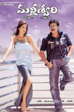 Watch Malliswari 9Movies