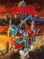 Watch Venus Wars 9Movies