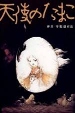 Watch Tenshi no tamago 9Movies