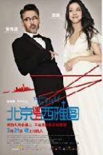 Watch Anchoring in Seattle 9Movies