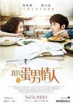 Watch My Egg Boy 9Movies