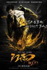 Watch Gangnam 1970 9Movies