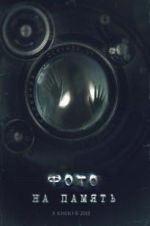 Watch Deadly Still 9Movies