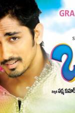 Watch Baava 9Movies