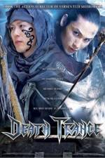 Watch Death Trance 9Movies