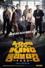 Watch Long Live the King 9Movies