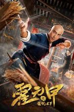 Watch The Grandmaster of Kungfu 9Movies
