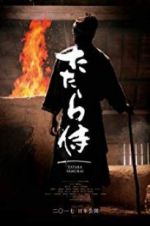 Watch Tatara Samurai 9Movies