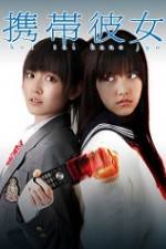 Watch Keitai kanojo 9Movies