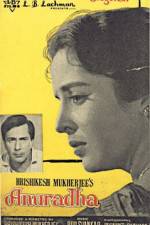 Watch Anuradha 9Movies