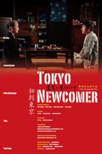 Watch Tokyo Newcomer 9Movies