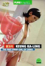 Watch The First Pinup Girl of China 9Movies