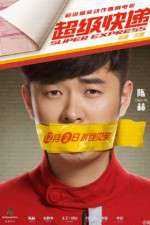 Watch Super Express 9Movies