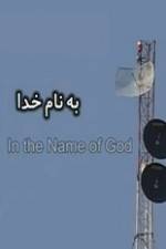 Watch Short Leave 9Movies