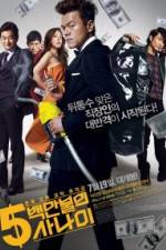 Watch A Millionaire on the Run 9Movies