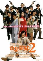 Watch Love Undercover 2: Love Mission 9Movies