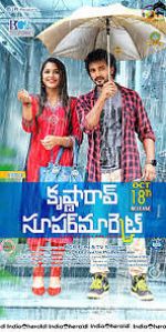Watch Krishna Rao Supermarket 9Movies