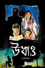 Watch Runaway 9Movies
