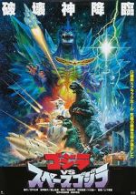 Watch Godzilla vs. SpaceGodzilla 9Movies