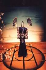 Watch Screen Play 9Movies