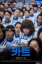 Watch Ka-teu 9Movies