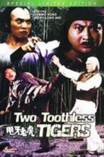 Watch Shuai ya lao hu 9Movies