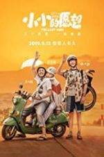 Watch The Last Wish 9Movies