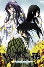 Watch Nurarihyon no Mago OVA 9Movies