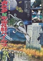 Watch Gamera vs. Viras 9Movies
