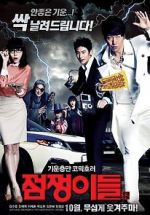 Watch Ghost Sweepers 9Movies