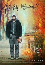 Watch Love And... 9Movies