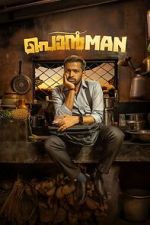 Watch Ponman 9Movies