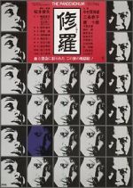 Watch Demons 9Movies